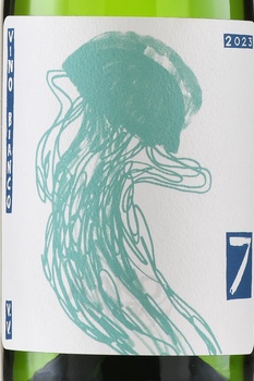 Medusa Sette Bianco - вино Медуза Бьянко Сетте 0.75 л белое сухое