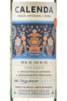 Mezcal Calenda - мескаль Календа 0.7 л