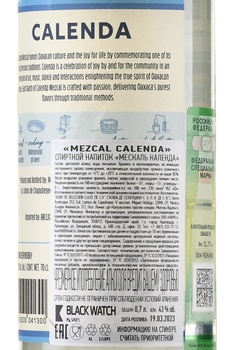 Mezcal Calenda - мескаль Календа 0.7 л