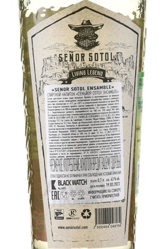Senor Sotol Ensemble - Сеньйор Сотол Энсамбле 0.7 л