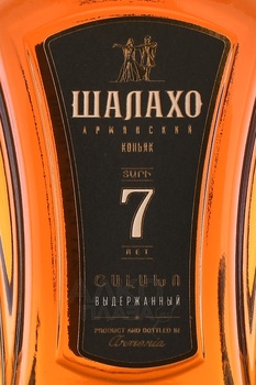Коньяк КВ Шалахо 7 лет 0.5 л в п/у + бокал