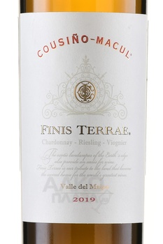 Cousino-Macul Finis Terrae - вино Коусиньо Макул Финис Терре 0.75 л белое сухое