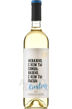 ZB Wine Riesling - вино ЗБ Вайн Рислинг 0.75 л белое полусухое