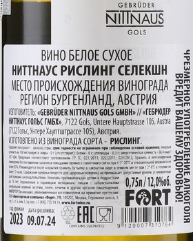 Nittnaus Riesling Selection - вино Ниттнаус Рислинг Селекшен 0.75 л белое сухое