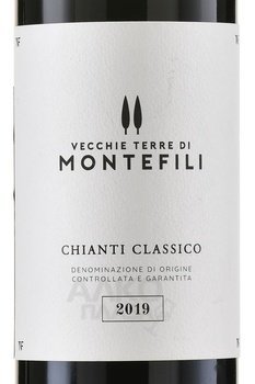 Montefili Chianti Classico - вино Монтефили Кьянти Классико 0.75 л красное сухое