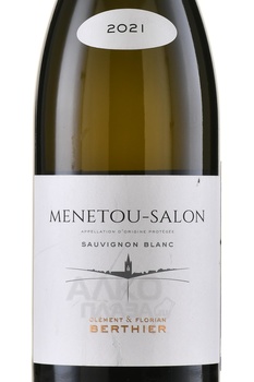 Clement et Florian Berthier Menetou-Salon Sauvignon Blanc - вино Клеман и Флориан Бертье Менету-Салон Совиньон Блан 0.75 л белое сухое