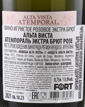 Alta Vista Atemporal Extra Brut Rose - вино игристое Альта Виста Атемпораль Экстра Брют Розе 0.75 л розовое экстра брют