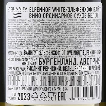 Elfenhof White - вино Эльфенхоф Вайт 0.75 л белое сухое