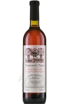 Вино Слёзы Фазана Тавквери Розовый 0.75 л розовое сухое