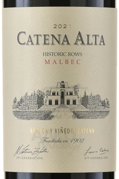 Catena Alta Malbec - вино Катена Альта Мальбек 0.75 л красное сухое