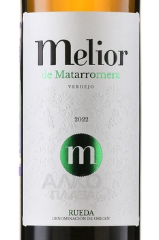 Melior Verdejo DO - вино Мельор Вердехо ДО 0.75 л белое сухое