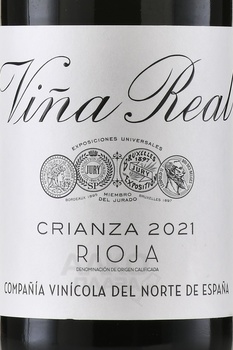 Vina Real Crianza Rioja DOC - вино Винья Реал Крианса Риоха ДОК 0.75 л красное сухое