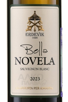 Erdevik Bella Novela Sauvignon Blanc - вино Эрдевик Белла Новела Совиньон Блан 0.75 л белое сухое