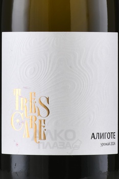 Вино Трескаре Алиготе 0.75 л белое сухое