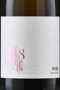 Вино Трескаре Розе 0.75 л розовое сухое