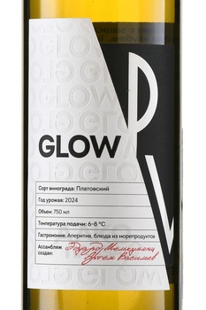Вино Глоу Платовский 0.75 л белое сухое