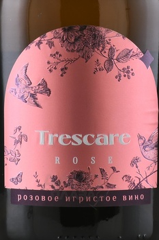 Вино игристое Трескаре 0.75 л розовое брют