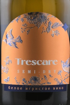 Вино игристое Трескаре 0.75 л белое полусухое