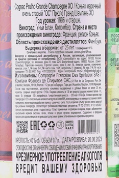 Prulho Grande Champagne XO 25 years - коньяк ОС Прюло Гранд Шампань ХО 25 лет 0.7 л в п/у