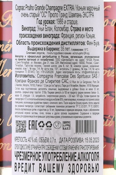 Prulho Extra Grande Champagne 35 years - коньяк ОС Прюло Гранд Шампань Экстра 35 лет 0.7 л в п/у