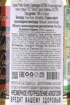 Prulho Extra Grand Champagne 35 years - коньяк ОС Прюло Гранд Шампань Экстра 35 лет 0.5 л в п/у