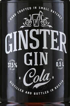 Ginster Cola - джин Джинстер Кола 0.5 л