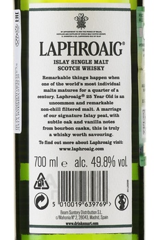 Laphroaig 25 years - виски Лафройг 25 лет 0.7 л