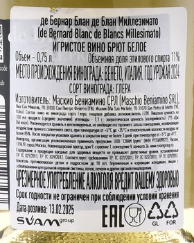 De Bernard Blanc de Blancs Millesimato - вино игристое Бернар Блан де Блан Миллезимато 0.75 л белое брют