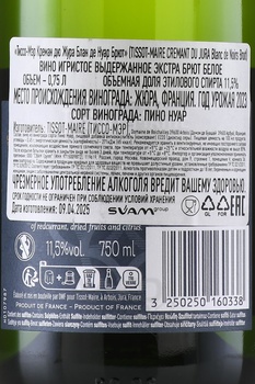 Tissot-Maire Cremant du Jura Blanc de Noirs Brut - вино игристое Тиссо-Мэр Креман дю Жура Блан де Нуар Брют 0.75 л белое брют