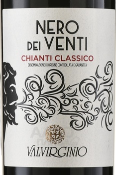 Valvirginio Nero dei Venti Chianti Classico - вино Вальвирджинио Неро Дель Венти Кьянти Классико 0.75 л красное сухое