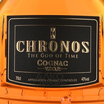 Chronos VSOP - коньяк Хронос ВСОП 0.7 л в п/у