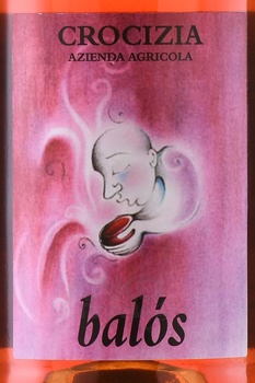 Crocizia Balos - вино игристое Крочиция Балос 0.75 л красное экстра брют