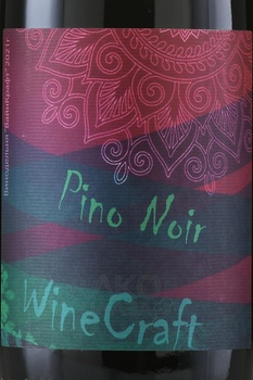 Вино Пино Нуар Вайнкрафт 2022 год 0.75 л красное сухое