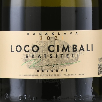 Вино Локо Чимбали Ркацители 2020 год 0.75 л белое сухое