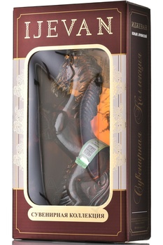 Коньяк Иджеван 5 лет Лошадь 0.5 л в п/у