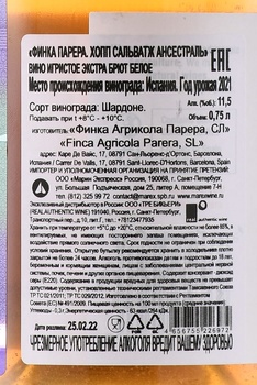 Finca Parera HOPP Salvatge Ancestral - вино игристое Финка Парера ХОПП Сальватж Ансестраль 0.75 л белое экстра брют