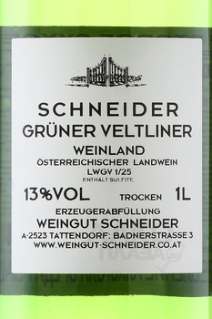Schneider Gruner Veltliner - вино Шнайдер Грюнер Вельтлинер 1 л белое сухое
