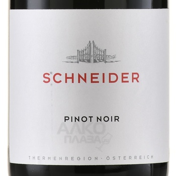 Weingut Schneider Pinot Noir - вино Шнайдер Пино Нуар 0.75 л красное сухое