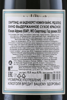 AA Badenhorst Family Wines Red Blend - вино АА Баденхорст Фэмили Вайнс Ред Бленд 0.75 л красное сухое