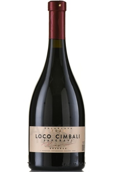 Вино Локо Чимбали Саперави Резерв 0.75 л красное сухое