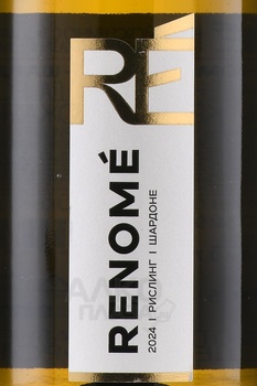 Вино Реноме Рислинг Шардоне 0.75 л белое сухое
