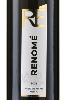 Вино Реноме Каберне Фран Мерло 0.75 л красное сухое