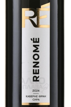 Вино Реноме Каберне Фран Сира 0.75 л красное сухое