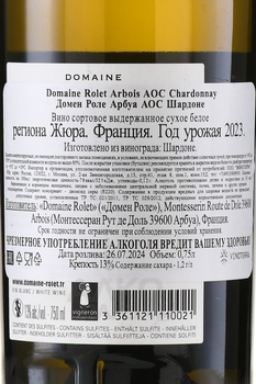 Domaine Rolet Chardonnay Arbois AOC - вино Домен Роле Арбуа АОС Шардоне 0.75 л белое сухое