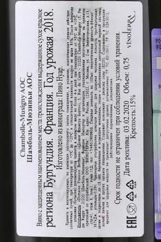 Domaine Francois Bertheau Chambolle-Musigny AOC - вино Домен Франсуа Берто Шамболь-Мюзиньи АОС 0.75 л красное сухое