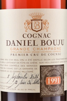 Daniel Bouju Cognacs Grande Champagne - коньяк Даниель Бужу Гранд Шампань 1991 год 0.7 л в п/у