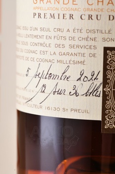 Daniel Bouju Cognacs Grande Champagne - коньяк Даниель Бужу Гранд Шампань 1991 год 0.7 л в п/у