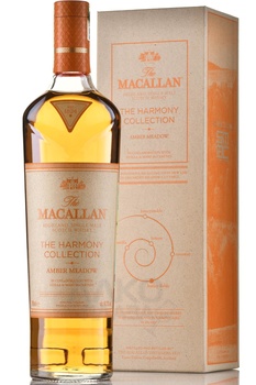 Macallan The Harmony Collection Amber Meadow - виски Макаллан Хармони Коллекшен Амбер Мэдо 0.7 л в п/у