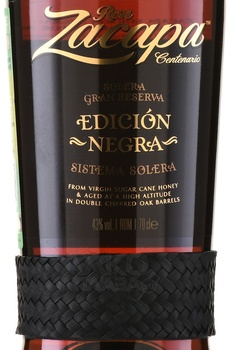 Zacapa Centenario Edicion Negra - ром Закапа Сентенарио Эдисьон Негра 0.7 л в тубе