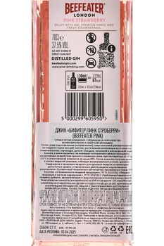 Gin Beefeater London Pink - джин Бифитер Лондон Пинк со вкусом клубники 0.7 л